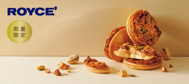 ロイズフロランタンサンド