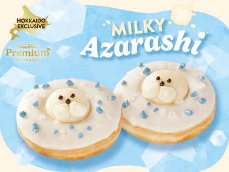 クリスピー・クリーム・プレミアム 北海道 ミルキー アザラシ