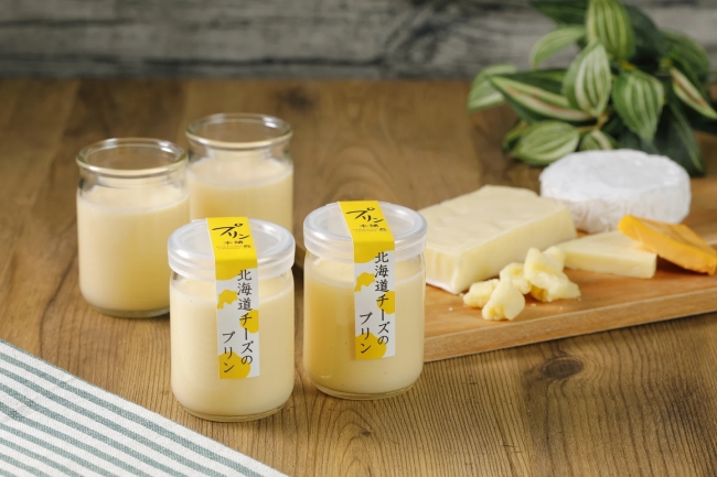 北海道チーズのプリン