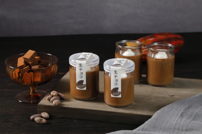生チョコ