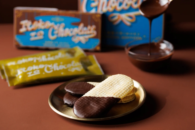 いとことチョコレート