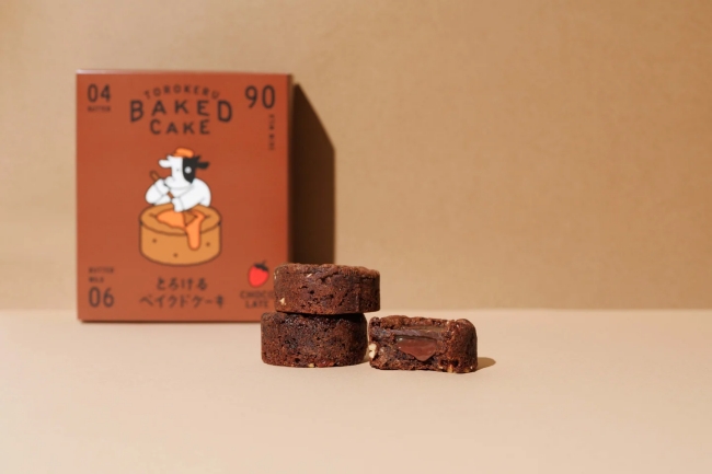 とろけるベイクドケーキ チョコ(3個入り)