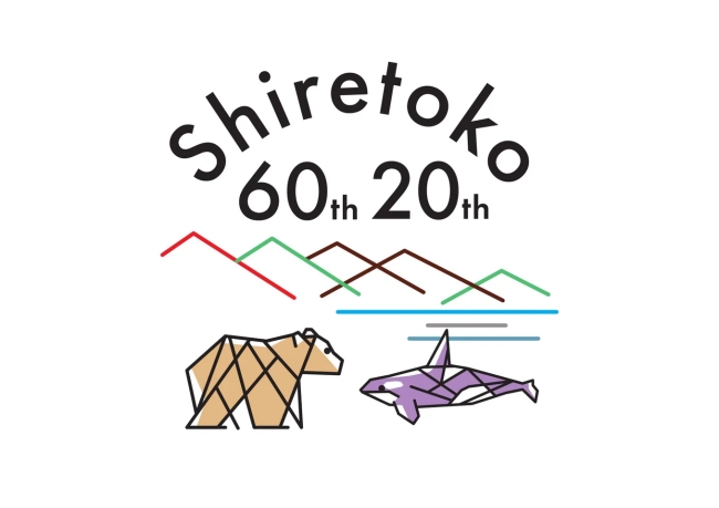 Shiretoko 60th 20th