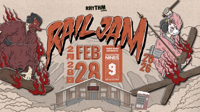 Rhythm Rail Jam