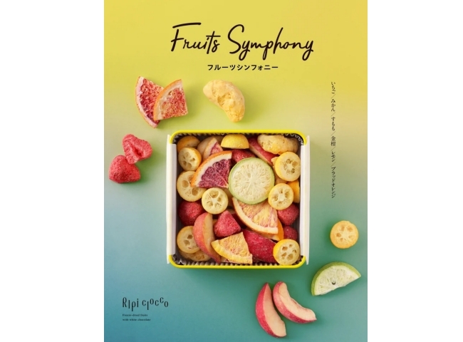 フルーツシンフォニー