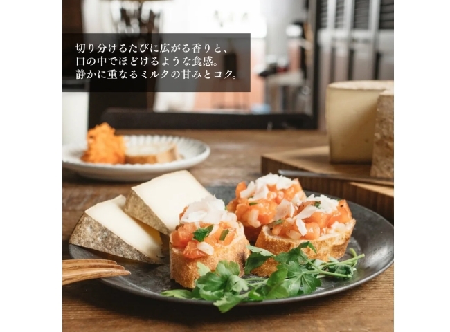 はじめのチーズ ホール５kg（6か月熟成）