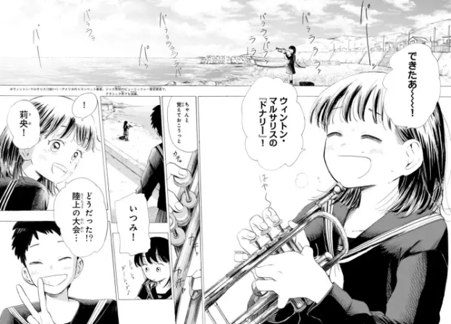 カインズオブブルー!