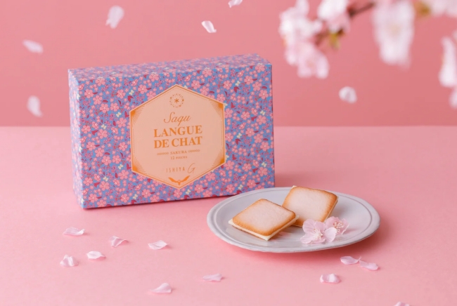 サク ラング・ド・シャ（さくら）