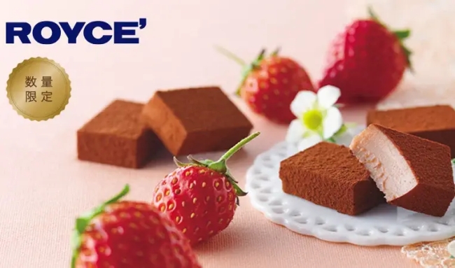 「ロイズ」春限定スイーツ