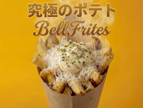 Bell Frites イオンモール旭川駅前店