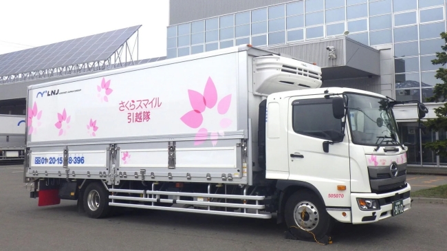 定温輸送対応トラック