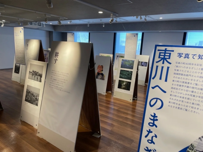 昨年開催時の様子