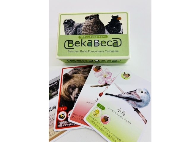 BekaBeca