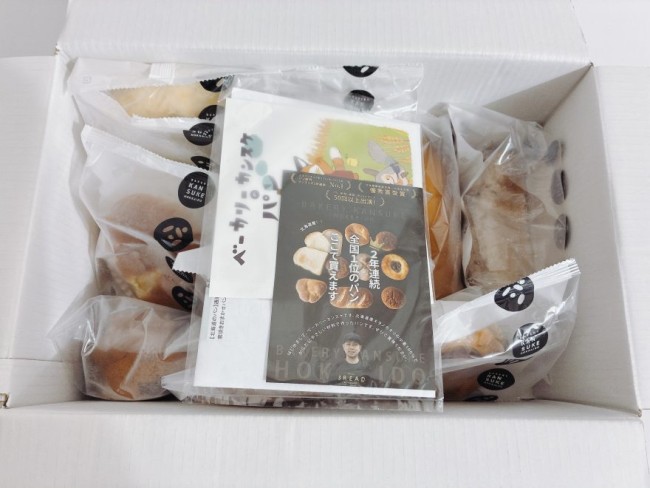 箱いっぱいに詰まったパンとリーフレット