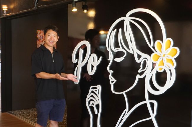 ポテトチップス専門店　オーナー
