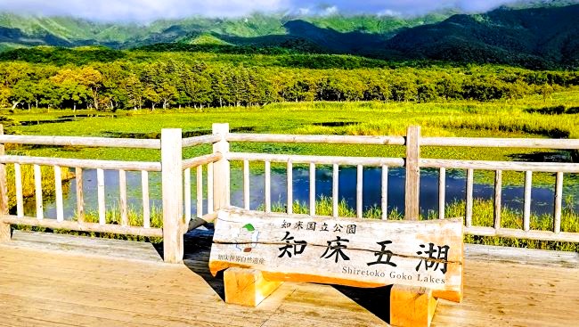 知床五湖の一湖