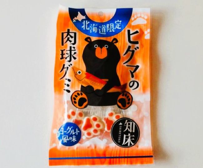 ヒグマの肉球グミ