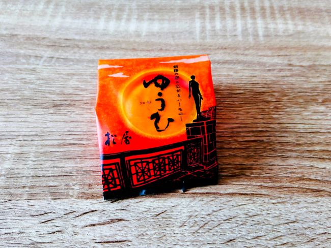 和菓子ゆうひ