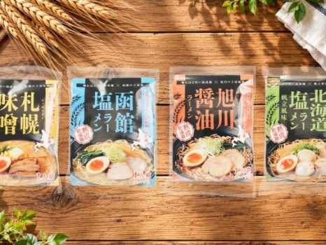 「ゆめちから」100％使用の北海道ご当地ラーメン4種